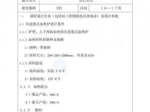 怎么科学构建高效冶炼炉：从设计理念到实践操作的全面解析