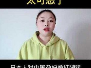 残忍拳头交孕妇视频、暴力侵犯孕妇残忍拳头交视频引全网震怒