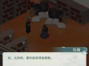 《江湖传奇：蛇刃获取全攻略》