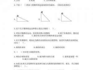 一款科学、全面的 533 测试综合产品