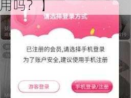 夜月直播免费下载视频【夜月直播免费下载视频软件，真的有那么好用吗？】