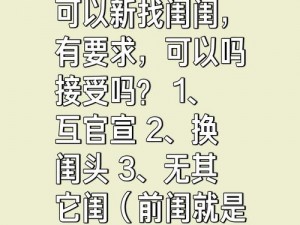 扌喿比和扌喿比哪个更狠 扌喿比和扌喿比，哪个更狠？