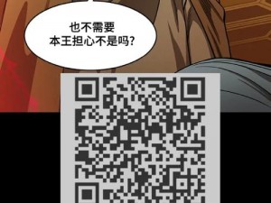 丕丕漫画阅读免费登录页面_丕丕漫画阅读免费登录页面入口