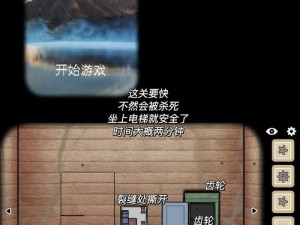 全方位解析逃离方块案件23：Cube Escape Case 23攻略大全及图文详解