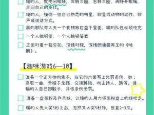 适合女生的自我惩罚时间表_女生适合的自我惩罚时间表