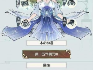 无极仙途攻略：掌握这些技巧，轻松踏上修仙巅峰之路