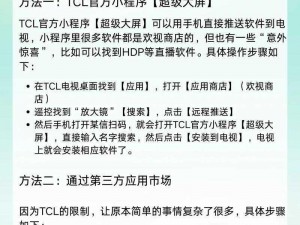 数字合成家电脑版下载链接及详细安装指南：一步步教你如何轻松安装使用