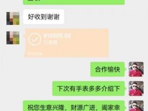 校服太透了r头凸出来了 学生提问：校服太透了，r 头凸出来了，该怎么办？