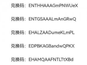 《2022年二月和平精英CDKey兑换码免费领取攻略，轻松获取福利》