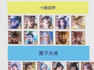 三国杀ol顶尖精品武将实力排名揭秘：最强英雄战力榜单揭晓