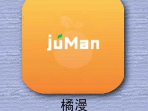 免费漫画app软件推荐—有哪些免费漫画 app 软件值得推荐？