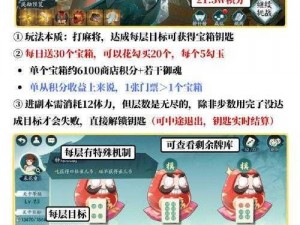 阴阳师新手豪华礼包内容揭秘：奖励丰富助力新手成长之路