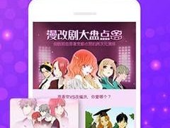 叮咚漫画在线观看免费高清版,叮咚漫画在线观看免费高清版，海量精彩等你发现