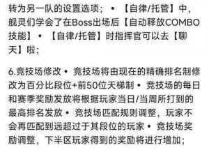 拂晓国服新手指南：揭秘常见误区，避开陷阱攻略——拂晓胜利之刻新手避雷宝典