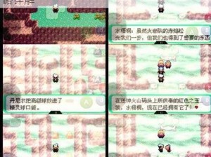 探索神秘海底秘境：究极绿宝石海底洞窟攻略详解