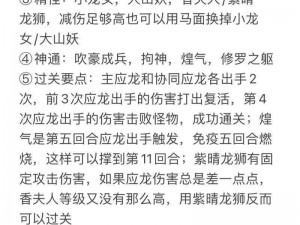 觅长生东海探索任务攻略全解析：探寻秘境，揭秘长生之道