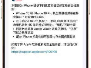 17c05app换到哪了;17c05app 被换至何处了？