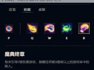 LOL魔法猫咪神秘技能解析：掌握核心天赋，成为猫咪召唤大师