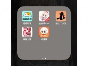 香蕉漫画登录页面免费入口首页在线弹窗ios-香蕉漫画登录页面免费入口首页在线弹窗 ios 版下载