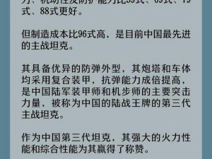 WZ代号安装指南与详细配置说明手册