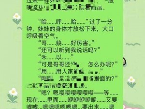 (公)高H,高 H 公，你知道有哪些方法可以提高效率吗？