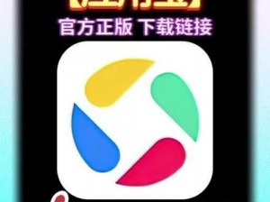 8008APP幸福宝APP四地址入口【8008APP 幸福宝 APP 四地址入口：畅享无限精彩】