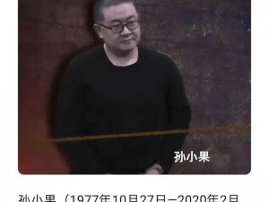 顾军如恶行累累，正义审判刻不容缓，顾军如必须死：事实真相揭秘与道德法律的双重审判