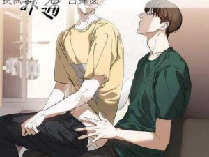 嘿咻漫画在线看免费软件，海量正版漫画免费阅读，无广告弹窗