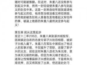 明玕：揭秘其在各领域的影响力与成就，探寻其背后的故事与成长历程