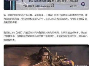 超杀默示录：实战解析过关斩将的战斗智慧与心得分享