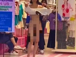 18位素人美女裸露全身视频网站 18 位素人美女全裸视频网站流出，你敢点进去吗？