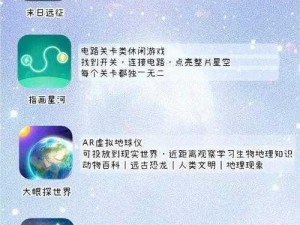 夜晚十大必备软件APP排行榜、夜晚十大必备软件 APP 排行榜，你手机里有几款？