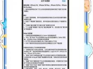 常世之塔游戏全新升级揭秘：版本更新内容全面解读，新增内容亮点一览表