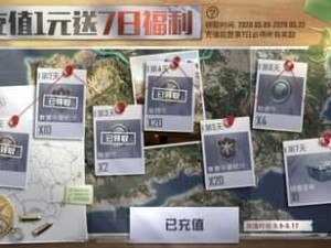 《和平精英4周年庆典，分享4周年下载地址指引》