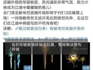 奇想江湖刺客秘籍：绣花针核心卡组的策略攻略之巅