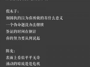 慢慢消失的感觉：探索歌曲背后的深意与情感表达