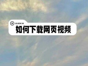 BYTV跳转接口点击进入网页—如何通过 BYTV 跳转接口点击进入网页