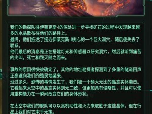 红霞岛枪声起，先发制人成就解锁新篇章