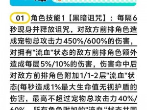 全民超神路西法排位赛实战解析：亲儿子强势表现与战术解读