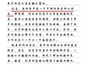 《石炉烟火中的时代变迁——回望过去，燃烧现在》