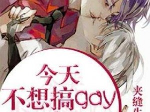 FUCKGayXXXbookf,如何评价FUCKGayXXXbookf？