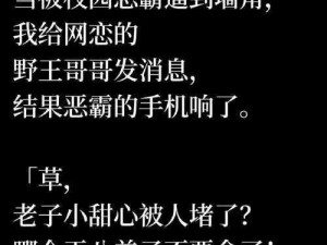 糙汉做乖乖女H灌满精【糙汉与乖乖女的禁忌之爱，H 场面超刺激，他将她灌满精】