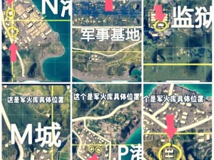 和平精英爱心岛地理位置揭秘：探索游戏中的浪漫胜地与奥秘空间