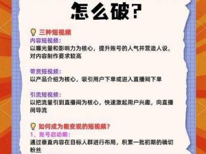 成品短视频 app，让你的创意轻松变现