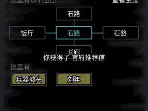 放置江湖第三章攻略：实战解析与通关秘籍