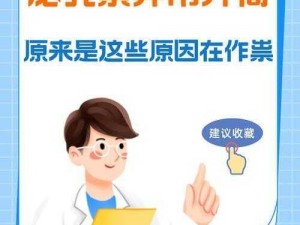 大一新生军训期间泌乳—大一新生军训期间泌乳，是正常现象吗？