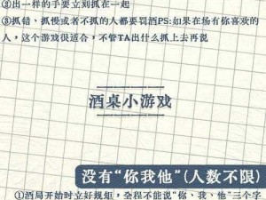 四人轮换游戏、玩过四人轮换游戏吗？