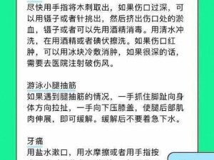 四叔教你1V2的注意事项(四叔教你 1V2 时如何应对)