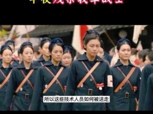 ⅩⅩX16日本护士HD军人-ⅩⅩX16 日本护士 HD 军人：战场上的温柔与坚守