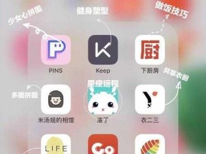 18款禁用软件APP下载免费(18 款禁用软件 APP 下载免费，你懂的)